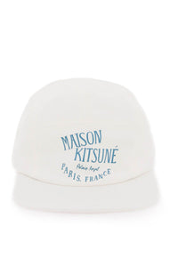 Maison kitsune 宮廷皇家棒球帽 LM06102WW0088 MILK