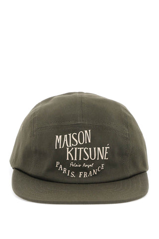 Maison kitsune 宮廷皇家棒球帽 LM06102WW0088 卡其色